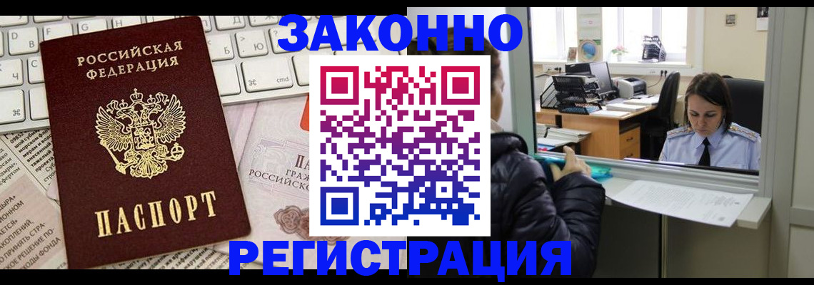 регистрация для школы в Абинске